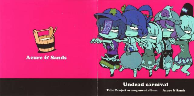 [Touhou] Azure&Sands - Undead carnival [Reitaisai 9] - (例大祭9)(同人音楽)[Azure&Sands] Undead carnival (tta+cue)