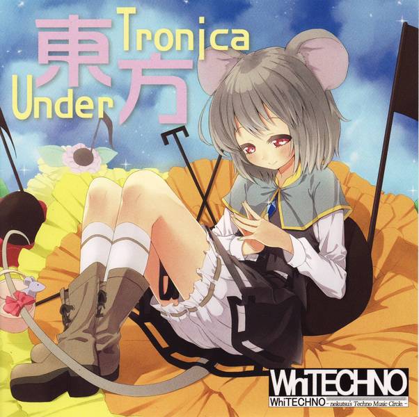 [Touhou] WhiTECHNO - 東方UnderTronica [Reitaisai 9] - (例大祭9)(同人音楽)[WhiTECHNO] 東方UnderTronica (tta+cue)