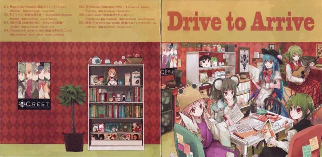 [Touhou] Crest - Drive to Arrive [C83] - (C83)(同人音楽)(東方)[Crest] Drive to Arrive (tta+cue)