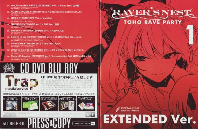 [Touhou] DiGiTAL WiNG - RAVER’S NEST 1 TOHO RAVE PARTY EXTENDED Ver. [C84] - (C84)(同人音楽)(東方)[DiGiTAL WiNG] RAVER’S NEST 1 TOHO RAVE PARTY EXTENDED Ver. (tta+cue)